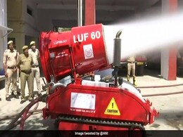 अब रोबोट बुझायेगा आग, दिल्ली फायर सर्विस में हुआ शामिल; जानिए 7 करोड़ के इस 'फायरफाइटर' में क्या है खास अब रोबोट बुझायेगा आग, दिल्ली फायर सर्विस में हुआ शामिल; जानिए 7 करोड़ के इस 'फायरफाइटर' में क्या है खास