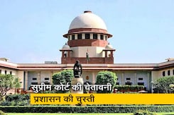 सुप्रीम कोर्ट की फटकार के बाद पुलिस ने रुड़की धर्म संसद पर लगाई रोक, कई आयोजक गिरफ्तार   सुप्रीम कोर्ट की फटकार के बाद पुलिस ने रुड़की धर्म संसद पर लगाई रोक, कई आयोजक गिरफ्तार