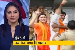 इंडिया@9 : महाराष्ट्र में हनुमान चालीसा पर घमासान, सांसद नवनीत राणा गिरफ्तार इंडिया@9 : महाराष्ट्र में हनुमान चालीसा पर घमासान, सांसद नवनीत राणा गिरफ्तार
