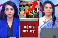 5 की बात: महंगाई की चौतरफा मार झेल रहे लोग, नींबू के दाम ने लगाई ट्रिपल सेंचुरी 5 की बात: महंगाई की चौतरफा मार झेल रहे लोग, नींबू के दाम ने लगाई ट्रिपल सेंचुरी