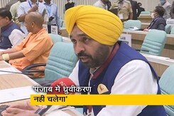 "मामला सुलझा लिया गया है": पटियाला हिंसा पर NDTV से बोले पंजाब के CM भगवंत मान  "मामला सुलझा लिया गया है": पटियाला हिंसा पर NDTV से बोले पंजाब के CM भगवंत मान