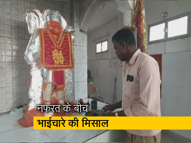 दिल्ली में नफरत के बीच भाईचारे की मिसाल पेश कर रहे हनुमान मंदिर के सेवादार युसूफ