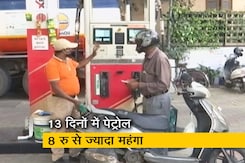 Petrol Disel Price : आज फिर महंगा हुआ पेट्रोल-डीजल, बढ़ती कीमतों पर जनता ने कही ये बात Petrol Disel Price : आज फिर महंगा हुआ पेट्रोल-डीजल, बढ़ती कीमतों पर जनता ने कही ये बात