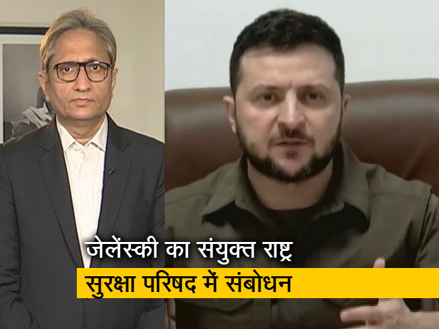 रवीश कुमार का प्राइम टाइम : जेलेंस्की का आरोप, रूस यूक्रेन में सबसे बड़े युद्ध अपराधों को अंजाम दे रहा