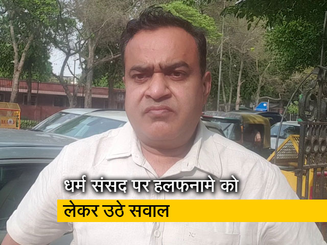 कानून की बात : सुप्रीम कोर्ट ने दिल्ली पुलिस के हलफनामे पर उठाए सवाल, बता रहे हैं Ashish Bhargava