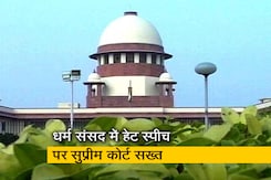 कानून की बात: सुप्रीम कोर्ट ने उत्तराखंड और हिमाचल प्रदेश सरकार पर कसा शिकंजा कानून की बात: सुप्रीम कोर्ट ने उत्तराखंड और हिमाचल प्रदेश सरकार पर कसा शिकंजा