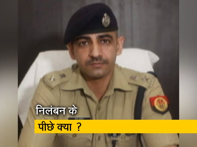 गाजियाबाद के SSP का निलंबन क्‍यों? संघ और बीजेपी से जुड़े नेताओं ने की थी शिकायत 