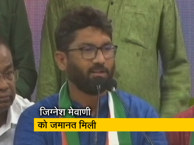 गुजरात MLA जिग्नेश मेवानी को मिली ज़मानत, PM मोदी के खिलाफ ट्वीट को लेकर हुई थी गिरफ्तारी