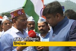 हिमाचल के मंडी में आज AAP का रोड शो, केजरीवाल और मान करेंगे चुनावी अभियान का आगाज हिमाचल के मंडी में आज AAP का रोड शो, केजरीवाल और मान करेंगे चुनावी अभियान का आगाज