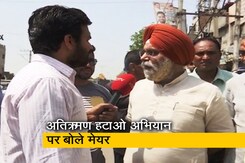 उत्तरी दिल्ली के मेयर इकबाल सिंह का दावा, कहा- उनकी कार्रवाई में नहीं है भेदभाव उत्तरी दिल्ली के मेयर इकबाल सिंह का दावा, कहा- उनकी कार्रवाई में नहीं है भेदभाव