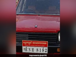 कार की नंबर प्लेट पर लिखा था Ex Class Monitor, वायरल हुई फोटो , लोग बोले- बस यही देखना बाकी था कार की नंबर प्लेट पर लिखा था Ex Class Monitor, वायरल हुई फोटो , लोग बोले- बस यही देखना बाकी था