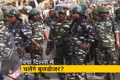 जहांगीरपुरी में बुलडोज़र चलाने की तैयारी? दिल्ली नगर निगम करने जा रही है कार्रवाई  जहांगीरपुरी में बुलडोज़र चलाने की तैयारी? दिल्ली नगर निगम करने जा रही है कार्रवाई