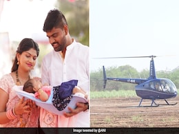 ये होती है असली खुशी, बेटी के जन्म पर गांव में आया हेलीकॉप्टर, फूलों से हुआ शाही स्वागत ये होती है असली खुशी, बेटी के जन्म पर गांव में आया हेलीकॉप्टर, फूलों से हुआ शाही स्वागत