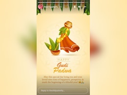 Gudi Padwa 2025: क्यों मनाते हैं गुड़ी पड़वा, क्या है इसका महत्व, जानें गुड़ी पड़वा के लिए मराठी रेसिपी Gudi Padwa 2025: क्यों मनाते हैं गुड़ी पड़वा, क्या है इसका महत्व, जानें गुड़ी पड़वा के लिए मराठी रेसिपी