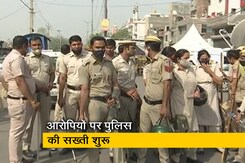 जहांगीरपुरी हिंसा : फायरिंग करते दिख रहे शख्स को पुलिस ने किया गिरफ्तार, मुकेश सिंह की रिपोर्ट जहांगीरपुरी हिंसा : फायरिंग करते दिख रहे शख्स को पुलिस ने किया गिरफ्तार, मुकेश सिंह की रिपोर्ट