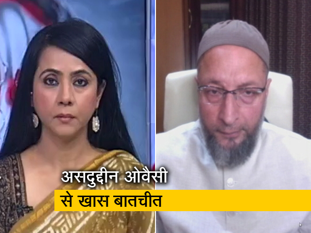 "मुसलमान पीएम आवास के बाहर कुरान शरीफ पढ़े तो क्या होगा": असदुद्दीन ओवैसी ने NDTV से कहा
