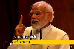 पीएम मोदी को मिला पहला लता दीनानाथ मंगेशकर सम्मान, बोले- इसे देशवासियों को समर्पित करता हूं पीएम मोदी को मिला पहला लता दीनानाथ मंगेशकर सम्मान, बोले- इसे देशवासियों को समर्पित करता हूं