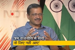 "AAP राजनीति में ताजा हवा का झोंका, हम कट्टर ईमानदार": अरविंद केजरीवाल ने NDTV से कहा  "AAP राजनीति में ताजा हवा का झोंका, हम कट्टर ईमानदार": अरविंद केजरीवाल ने NDTV से कहा