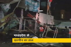 मध्यप्रदेश के खरगौन में हिंसा के डर से कई लोगों ने छोड़े अपने घर मध्यप्रदेश के खरगौन में हिंसा के डर से कई लोगों ने छोड़े अपने घर