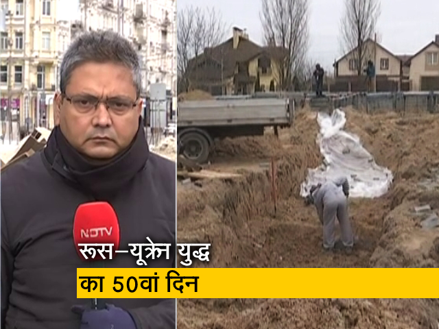 रूस-यूक्रेन युद्ध: सामने आएगा बूचा नरसंहार का सच? सामूहिक कब्र से निकाले जा रहे शव 