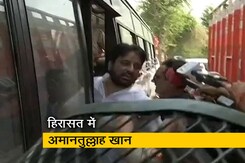 AAP विधायक अमानतुल्लाह खान हिरासत में AAP विधायक अमानतुल्लाह खान हिरासत में