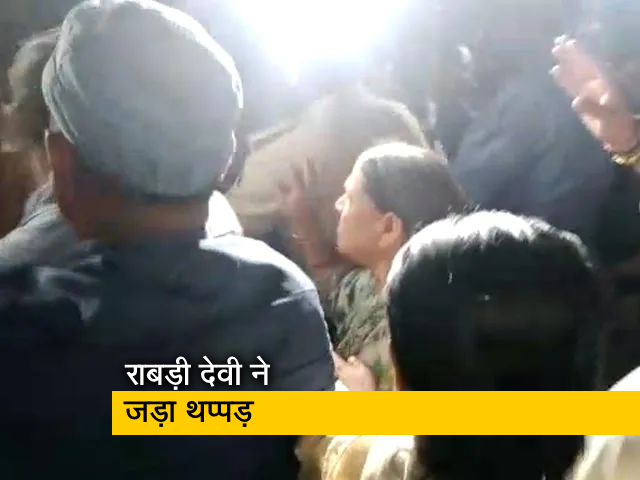 लालू के घर पर CBI का छापा, राबड़ी देवी ने RJD कार्यकर्ता को मारा थप्‍पड़ 