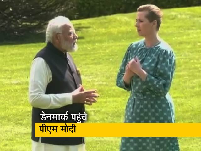 पीएम नरेंद्र मोदी जर्मनी के बाद डेनमार्क पहुंचे, डेनिश प्रधानमंत्री से की मुलाकात