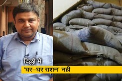 अरविंद केजरीवाल सरकार की महत्वाकांक्षी 'घर-घर राशन' योजना पर दिल्ली हाईकोर्ट ने रोक लगाई अरविंद केजरीवाल सरकार की महत्वाकांक्षी 'घर-घर राशन' योजना पर दिल्ली हाईकोर्ट ने रोक लगाई