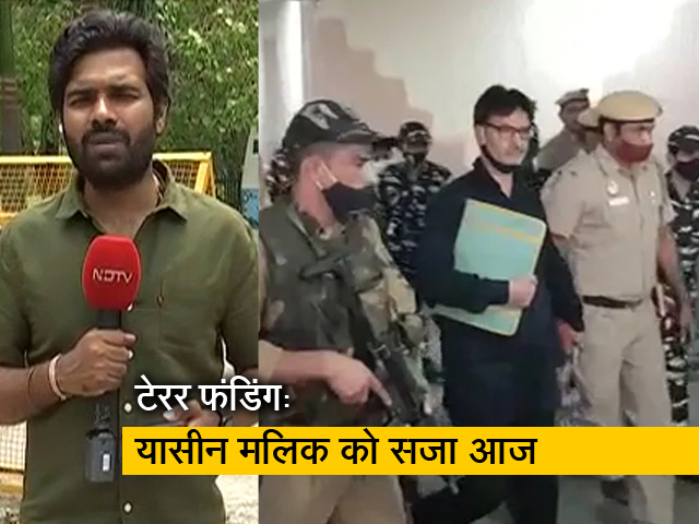 क्राइम रिपोर्ट इंडिया: यासीन मलिक की सजा पर बहस पूरी, टेरर फंडिंग मामले में NIA ने मांगी फांसी