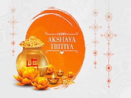 Akshaya Tritiya 2023 : इन संदेशों के साथ दोस्त और रिश्तेदारों को दीजिए Akshaya Tritiya की बधाई Akshaya Tritiya 2023 : इन संदेशों के साथ दोस्त और रिश्तेदारों को दीजिए Akshaya Tritiya की बधाई