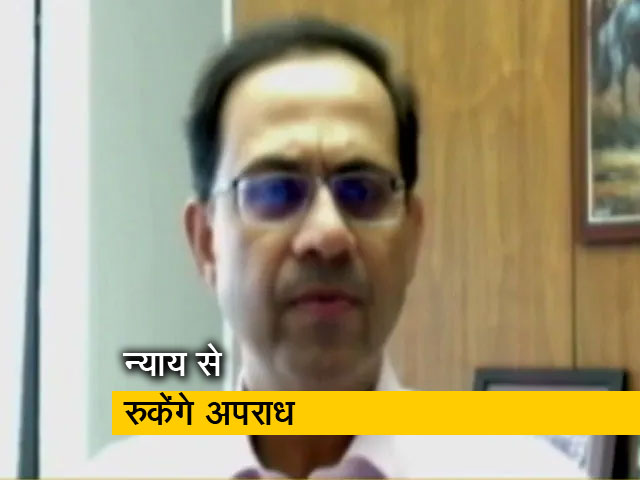 पीड़ित को दिया गया न्याय ऐसे अपराधों को रोकेगा: संजीव बजाज