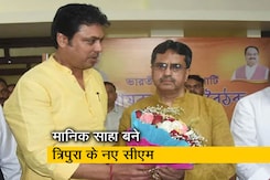 मानिक साहा होंगे त्रिपुरा के अगले मुख्यमंत्री मानिक साहा होंगे त्रिपुरा के अगले मुख्यमंत्री