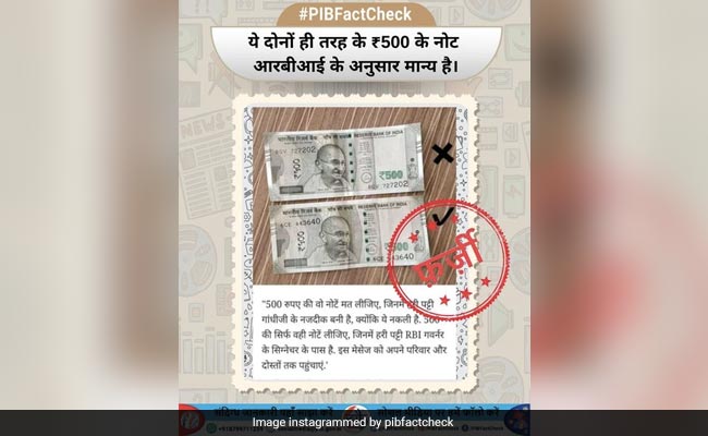 Government's Fact-Check Refutes "Fake" Rs 500 Notes Claim