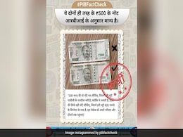 हरी पट्टी के करीब महात्मा गांधी के फोटो वाले  ₹ 500 के नोट असली हैं या नकली, सरकार ने किया स्पष्ट.. हरी पट्टी के करीब महात्मा गांधी के फोटो वाले  ₹ 500 के नोट असली हैं या नकली, सरकार ने किया स्पष्ट..