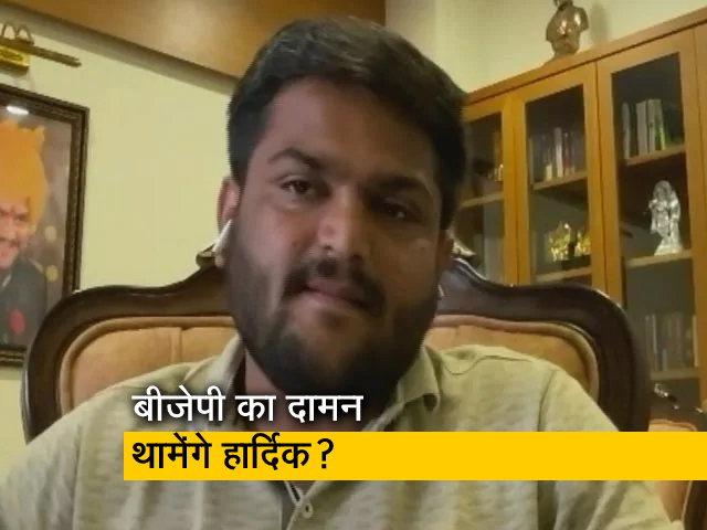 हार्दिक पटेल के बीजेपी में जाने के कयास, अगले हफ्ते हो सकते हैं पार्टी में शामिल