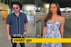 अर्जुन कपूर और कियारा आडवाणी समेत कई सेलिब्रिटी एयरपोर्ट पर हुए स्पॉट अर्जुन कपूर और कियारा आडवाणी समेत कई सेलिब्रिटी एयरपोर्ट पर हुए स्पॉट