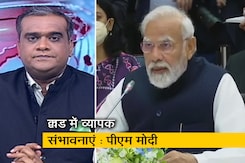 हॉट टॉपिक : जापान में क्वाड बैठक में पीएम मोदी और जो बाइडेन ने दुनिया को दिया अहम संदेश हॉट टॉपिक : जापान में क्वाड बैठक में पीएम मोदी और जो बाइडेन ने दुनिया को दिया अहम संदेश