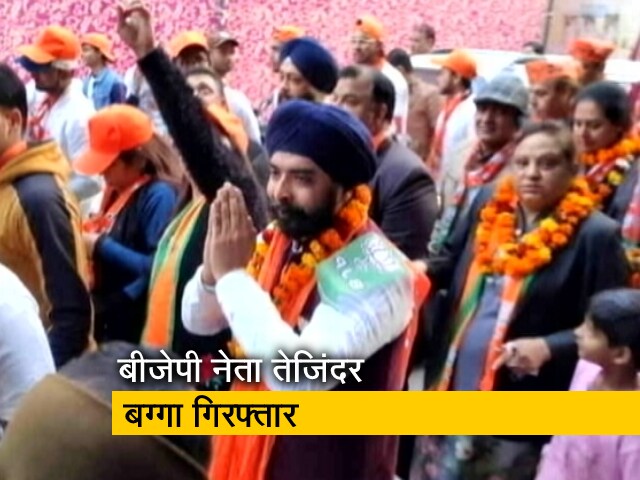 BJP नेता तेजिंदर बग्गा को पंजाब पुलिस ने किया गिरफ्तार, अरविंद केजरीवाल को धमकाने का आरोप