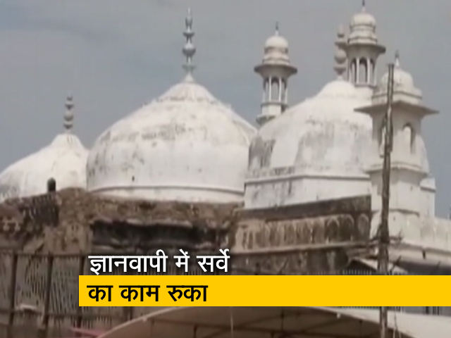 ज्ञानवापी मस्जिद में सर्वे को लेकर विवाद, क्या है पूरा मामला बता रहे अजय सिंह