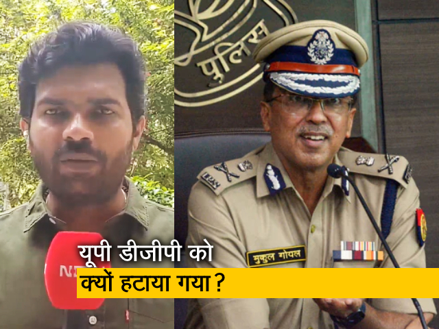 योगी आदित्‍यनाथ की पसंद नहीं थे मुकुल गोयल, जानिए DGP को हटाए जाने की पूरी कहानी 