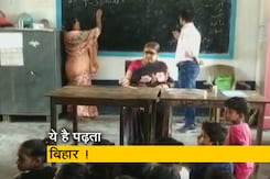 बिहार में शिक्षा व्यवस्था की खुली पोल, एक ब्लैकबोर्ड पर पढ़ाई जा रही है दो-दो क्लास  बिहार में शिक्षा व्यवस्था की खुली पोल, एक ब्लैकबोर्ड पर पढ़ाई जा रही है दो-दो क्लास