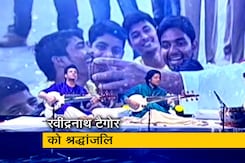 अमान और अयान अली बंगश ने संगीत के ज़रिए रवींद्रनाथ टैगोर को दी श्रद्धांजलि अमान और अयान अली बंगश ने संगीत के ज़रिए रवींद्रनाथ टैगोर को दी श्रद्धांजलि