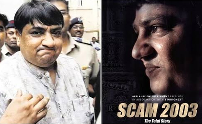 हंसल मेहता ने कोलाज दिखा कर कहा, तेलगी मिल गया, स्टाम्प घोटाले के मास्टर माइंड के रोल में दिखेंगे गगन देव रियार