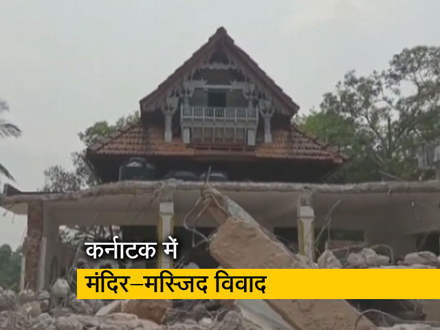 कर्नाटक में मलाली मस्जिद को लेकर विवाद, हिंदू संगठनों ने हनुमान मंदिर होने का दावा किया