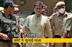 प्राइम टाइम : यासीन मलिक को टेरर फंडिंग मामले में उम्रकैद की सजा प्राइम टाइम : यासीन मलिक को टेरर फंडिंग मामले में उम्रकैद की सजा