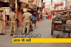 वाराणसी की ज्ञानवापी मस्जिद में लगातार दूसरे दिन शुरू हुआ सर्वे, आज ही पूरा हो सकता है काम  वाराणसी की ज्ञानवापी मस्जिद में लगातार दूसरे दिन शुरू हुआ सर्वे, आज ही पूरा हो सकता है काम