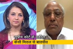 ज्ञानवापी मामले में जिला जज तय करेंगे कि प्लेसेस ऑफ वरशिप एक्ट में केस चल सकता है या नहीं? ज्ञानवापी मामले में जिला जज तय करेंगे कि प्लेसेस ऑफ वरशिप एक्ट में केस चल सकता है या नहीं?