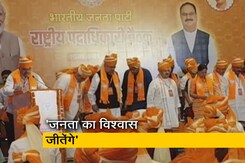 BJP पदाधिकारियों को PM मोदी का जीत का मंत्र, कहा- वंशवादी नहीं विकासवादी राजनीति करनी है BJP पदाधिकारियों को PM मोदी का जीत का मंत्र, कहा- वंशवादी नहीं विकासवादी राजनीति करनी है