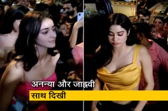 अनन्या पांडे, जाह्नवी कपूर और शनाया कपूर ने साथ बिताया क्वालिटी टाइम  अनन्या पांडे, जाह्नवी कपूर और शनाया कपूर ने साथ बिताया क्वालिटी टाइम