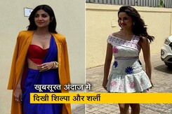 फिल्म निकम्मा के ट्रेलर रिलीज के दौरान खूबसूरत अंदाज में दिखी शिल्पा और शर्ली फिल्म निकम्मा के ट्रेलर रिलीज के दौरान खूबसूरत अंदाज में दिखी शिल्पा और शर्ली